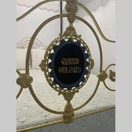 Anneta's اجيا مارينا